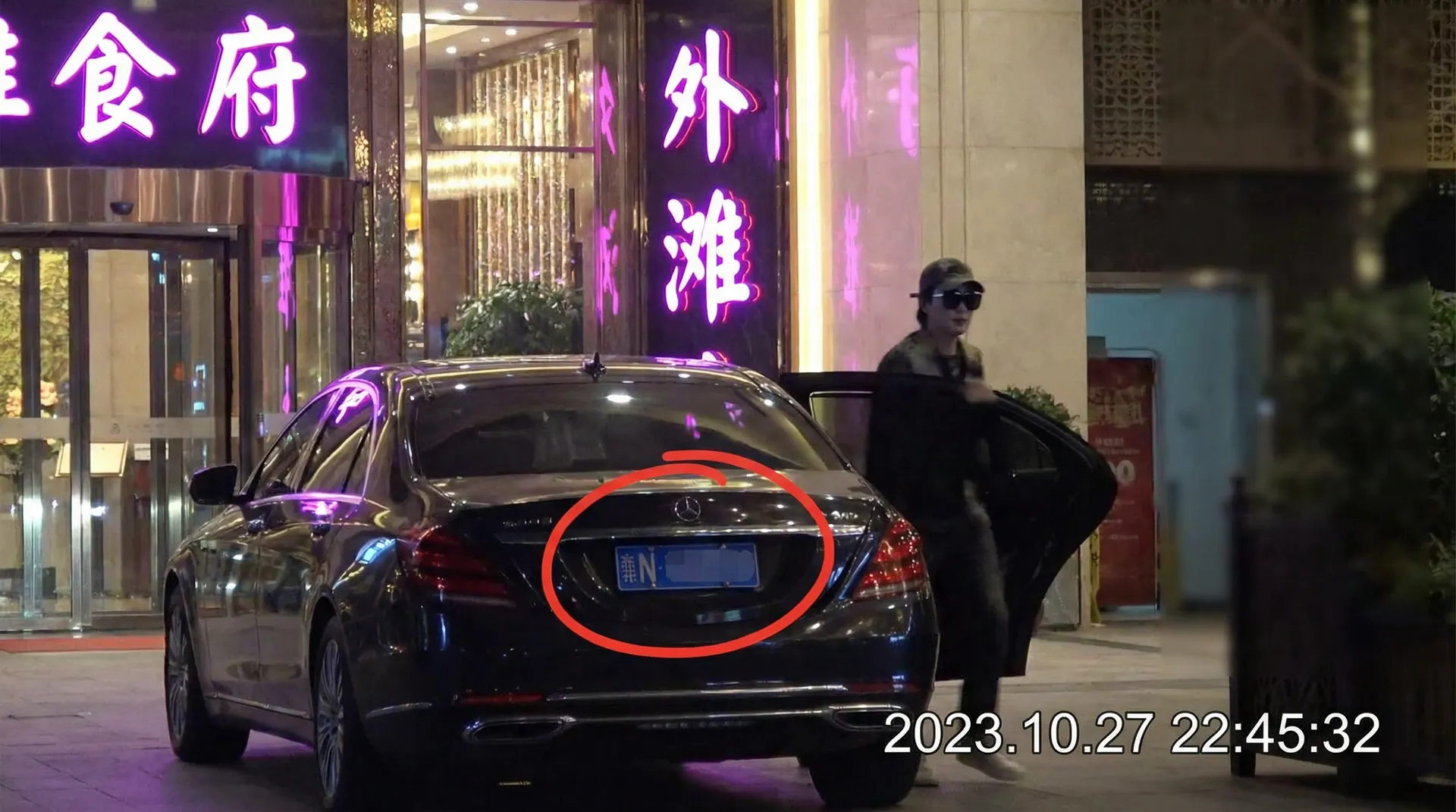 91涩漫 - 豪车餐厅外被拍